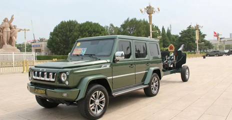 光荣！他们代表江南app圆满完成庆祝大会服务保障工作