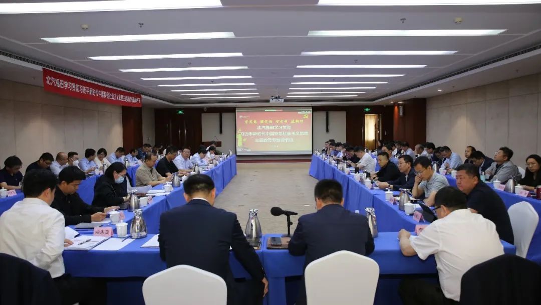 江南app体育在主题教育中凝聚奋进力量