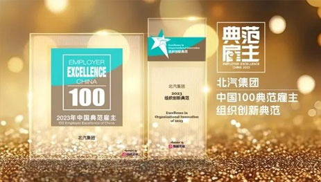 江南app体育下载官网-吉利汽车极氪9X获杭州全域L3级自动驾驶测试牌照